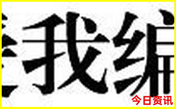 川西三天自驾游最佳线路图