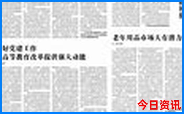2025全新领取全年全新爆料资料获取免费揭秘大全-2025年天天开彩免费大全