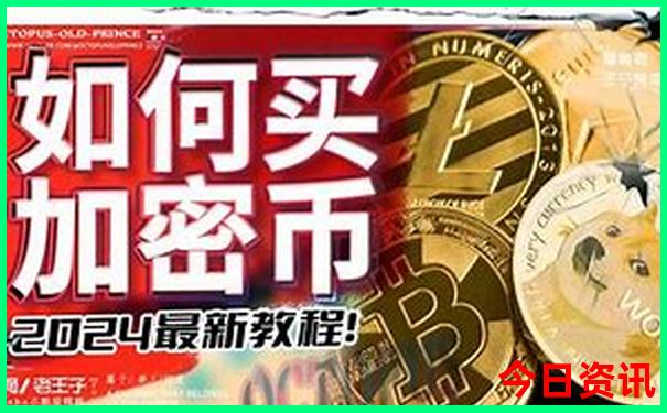 2025全新领取全年全新爆料资料获取免费揭秘大全-新澳门精准正版免费大全